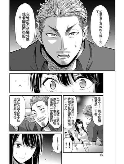第64頁圖