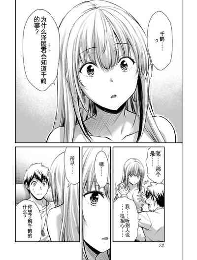 第72頁圖