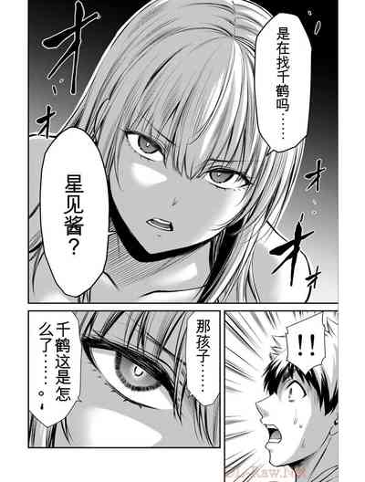 第76頁圖