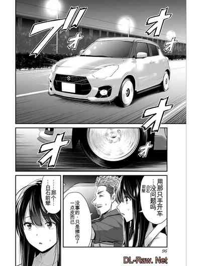 第96頁圖