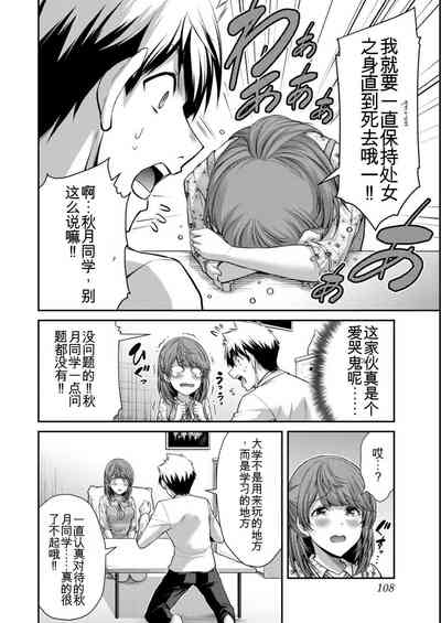 第108頁圖
