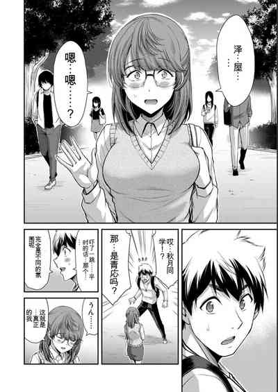 第112頁圖