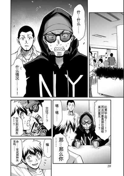第28頁圖