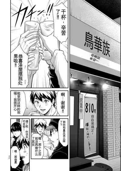第32頁圖