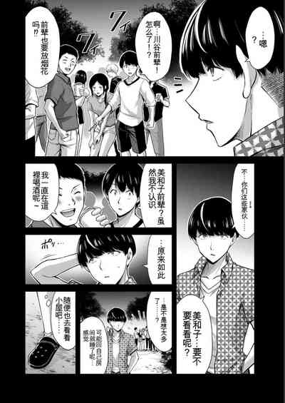 第52頁圖