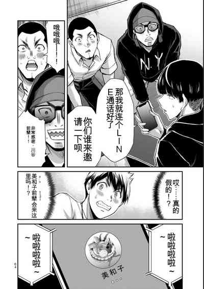 第64頁圖