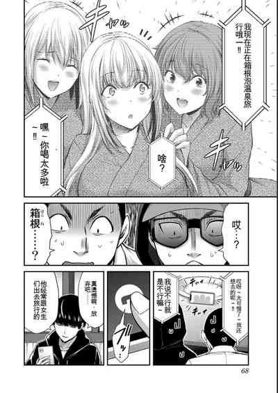 第68頁圖