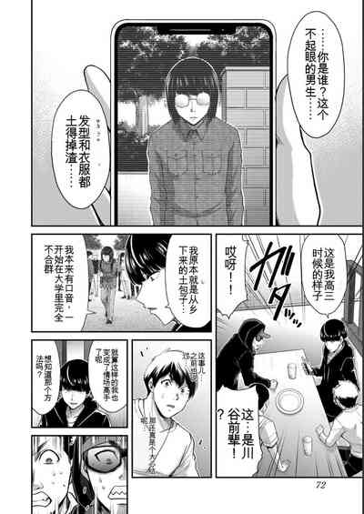 第72頁圖