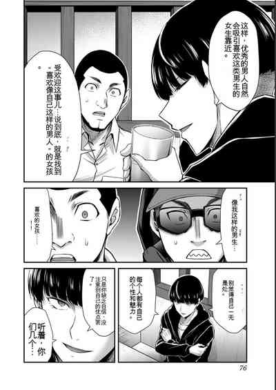 第76頁圖