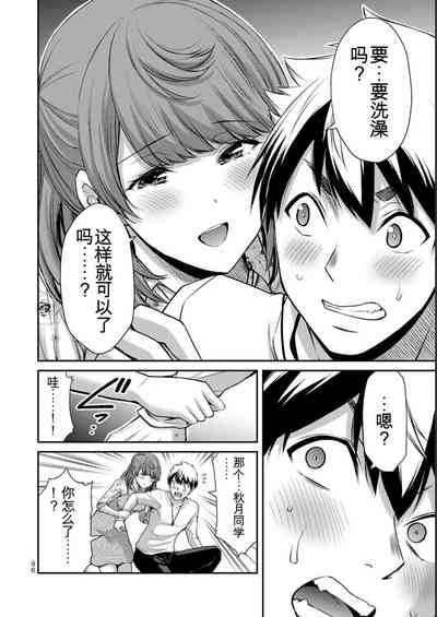 第96頁圖