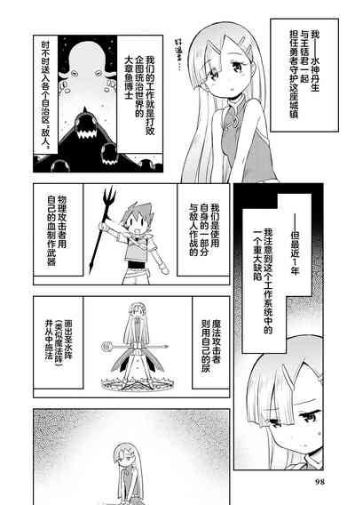 第100頁 封面 - HaSM.cc