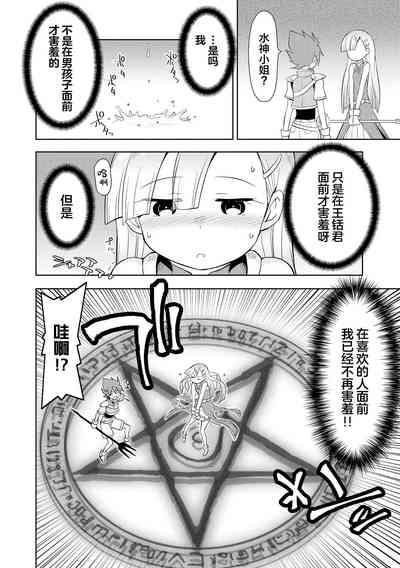 第108頁 封面 - HaSM.cc