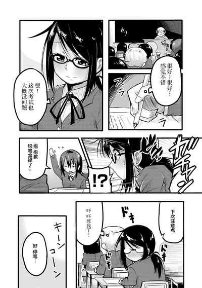 第116頁 封面 - HaSM.cc