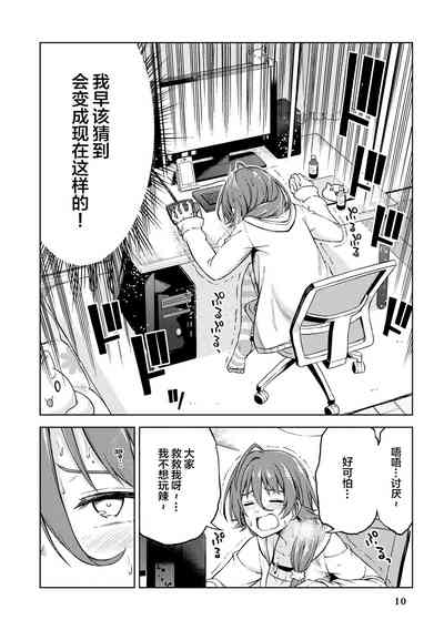 第12頁 封面 - HaSM.cc
