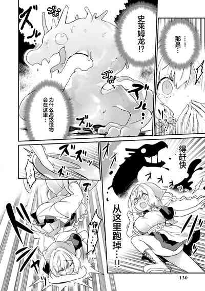 第132頁 封面 - HaSM.cc