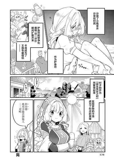 第136頁 封面 - HaSM.cc