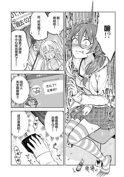 第16頁 封面 - HaSM.cc