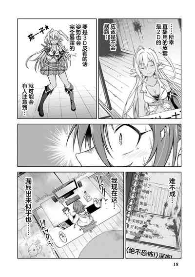 第20頁 封面 - HaSM.cc