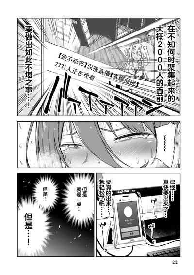第24頁 封面 - HaSM.cc