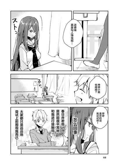 第48頁 封面 - HaSM.cc