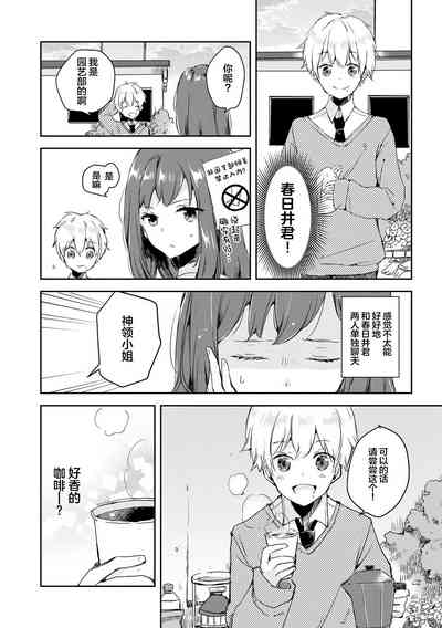 第52頁 封面 - HaSM.cc