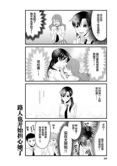 第68頁 封面 - HaSM.cc