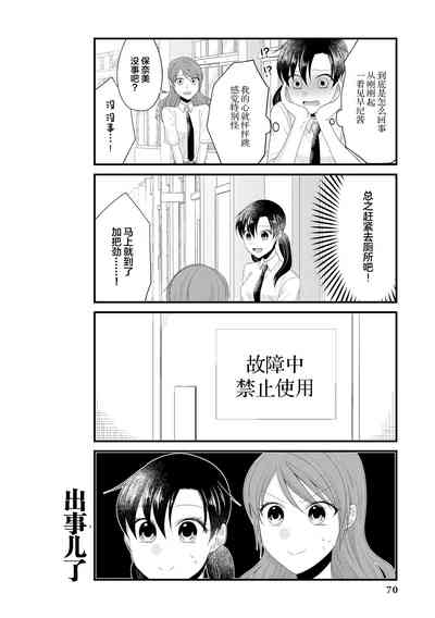 第72頁 封面 - HaSM.cc