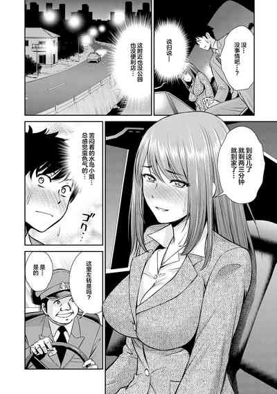 第88頁 封面 - HaSM.cc