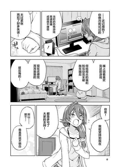 第8頁 封面 - HaSM.cc