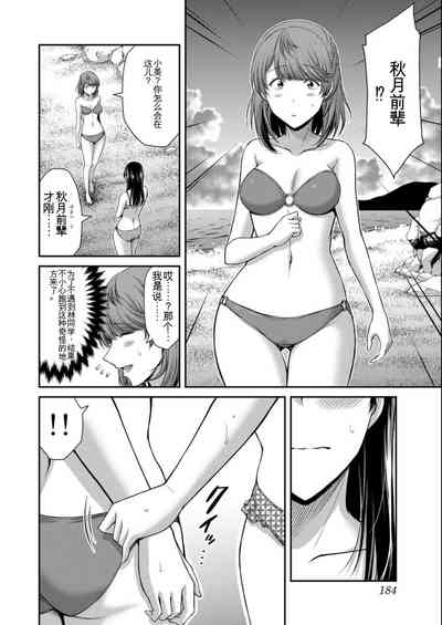 第184页图
