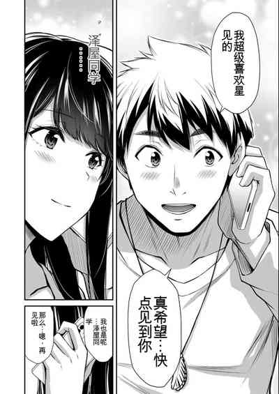 第48页图