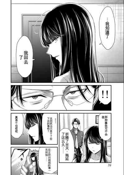 第76页图