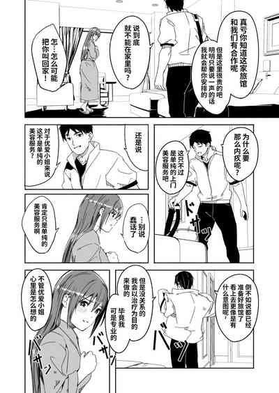 第12頁圖