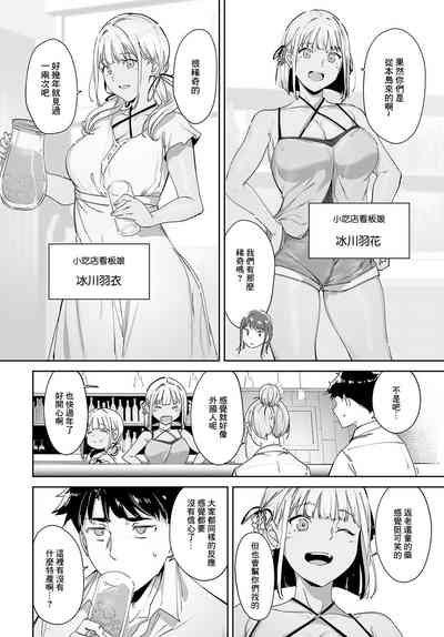 第12頁圖