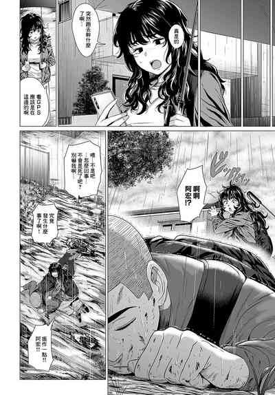第12頁圖