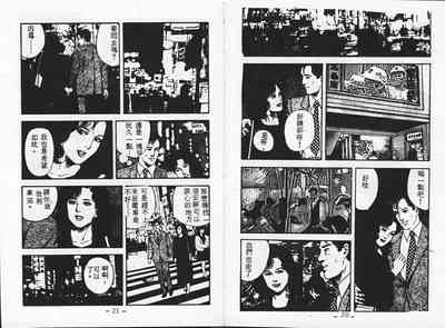 第12頁圖
