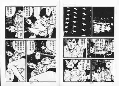 第16頁圖
