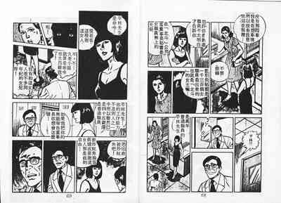 第36頁圖