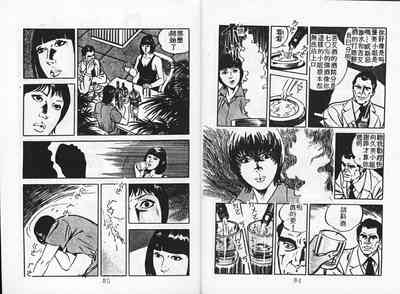 第44頁圖