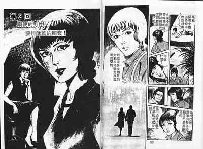 第48頁圖