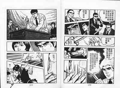 第64頁圖