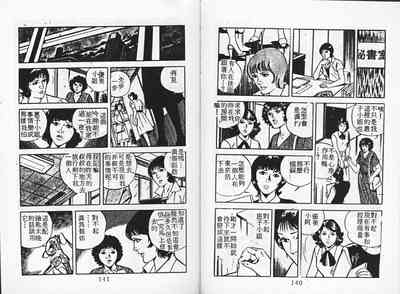 第72頁圖