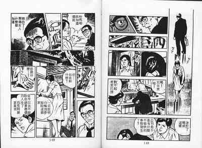 第76頁圖