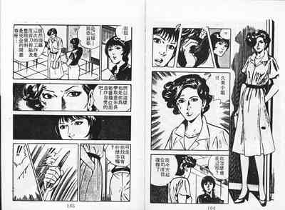 第84頁圖