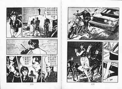 第88頁圖