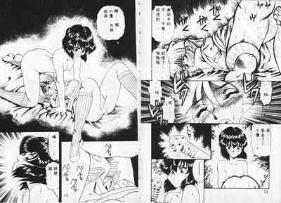 第8頁圖
