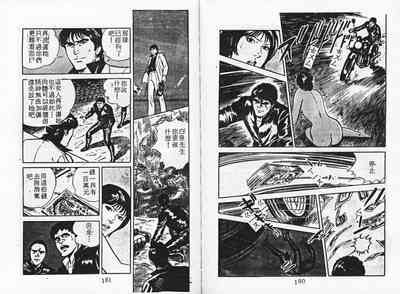第92頁圖