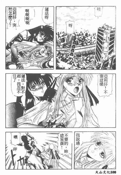 第108頁圖