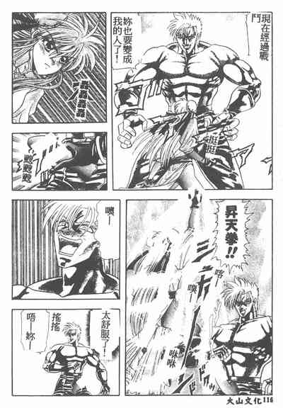 第116頁圖