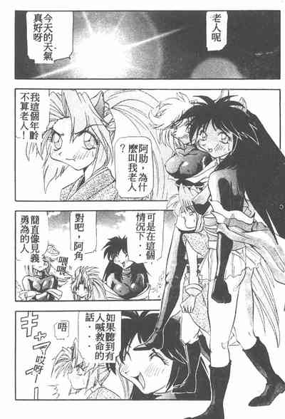 第120頁圖